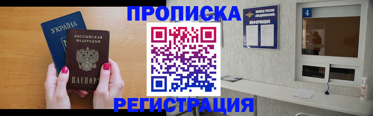 регистрация для дет. сада в Рыбинске