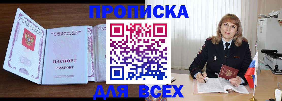 форма 3 в Рыбинске