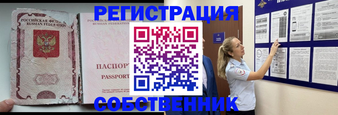 найти адрес прописки в Рыбинске